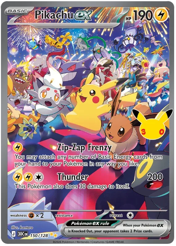 Pokémon Pikachu EX alternate art card