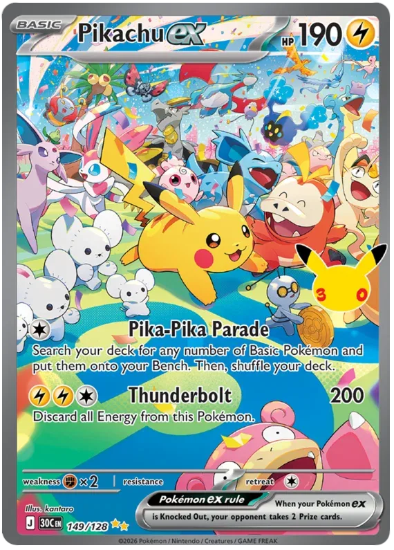 Pokémon Pikachu EX card