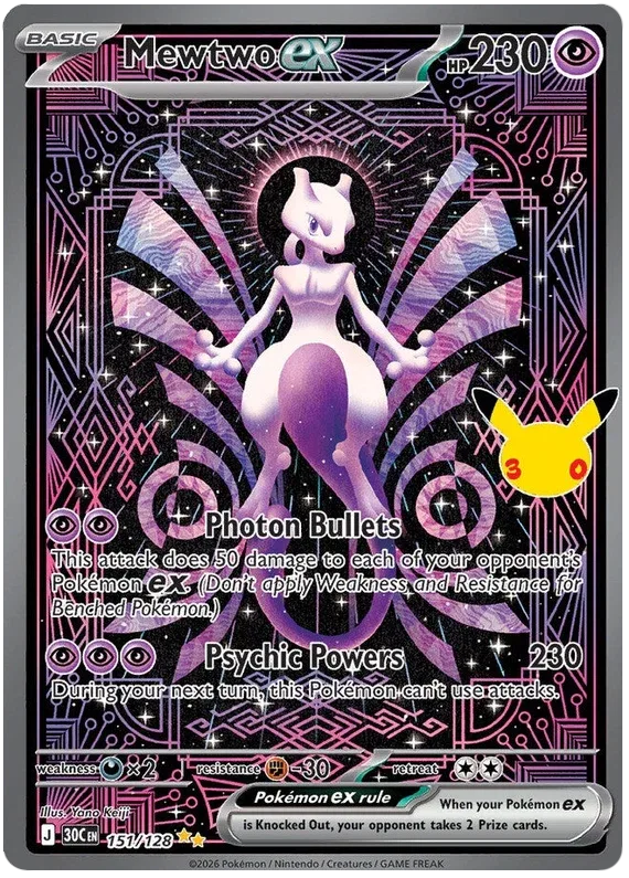 Pokémon Mewtwo EX card